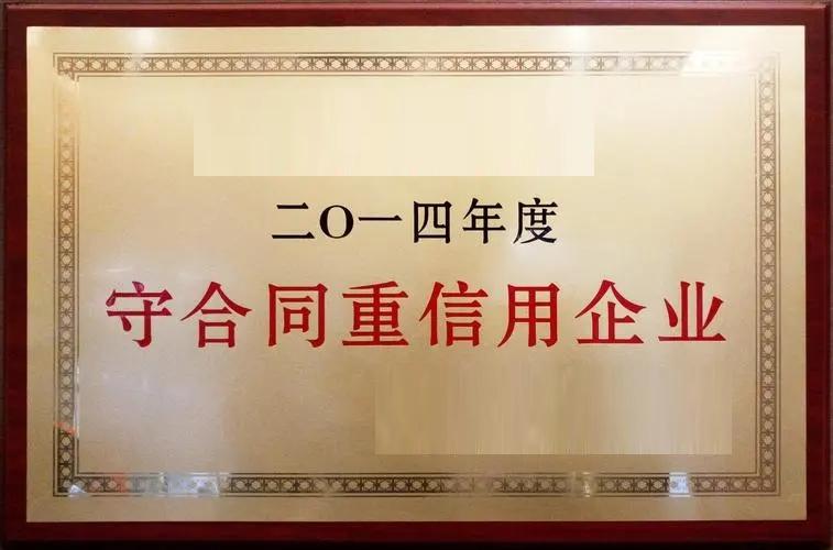 Honorary 03