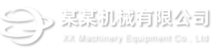 php28外贸企业网站模板