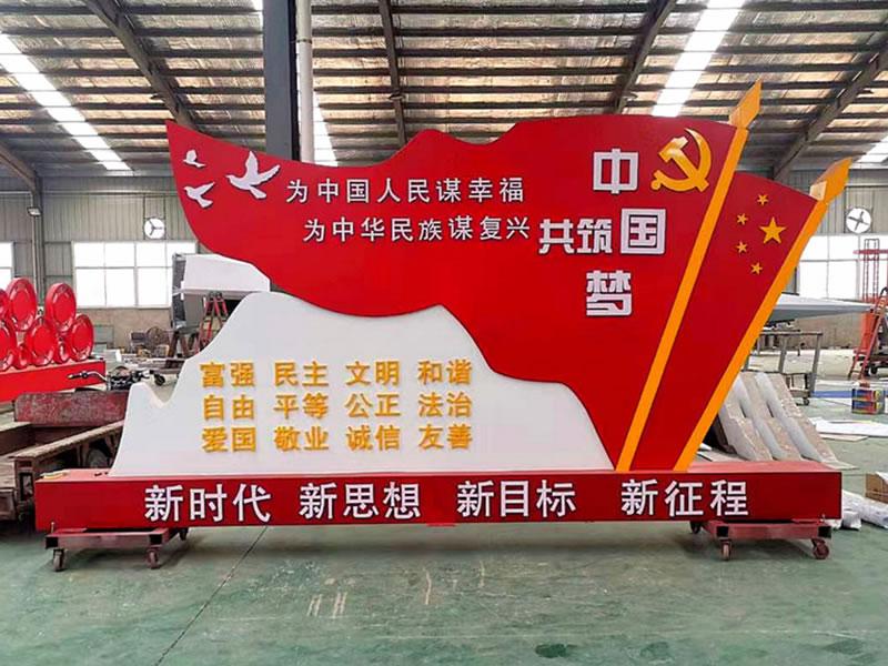 施工现场案例